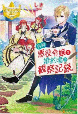 青春校园日记 短剧在线观看